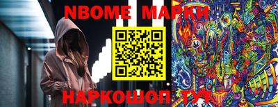 круглые Аргун