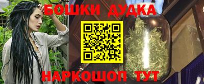 стаф Балаково