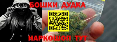 прущая мука Апшеронск