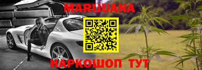 стаф Балаково