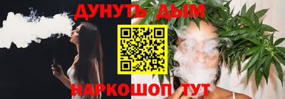 сатива Балашиха