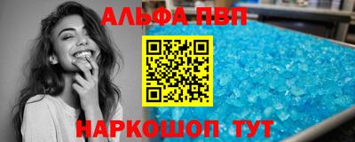 прущая мука Апшеронск