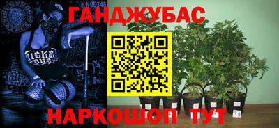 прущая мука Апшеронск