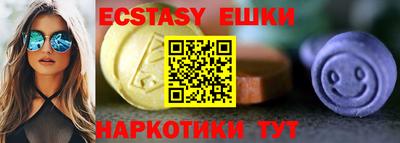 круглые Аргун