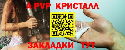 бутик Апшеронск