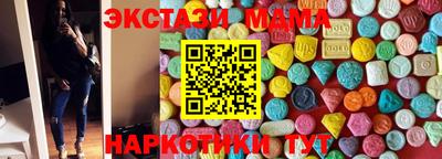 круглые Аргун