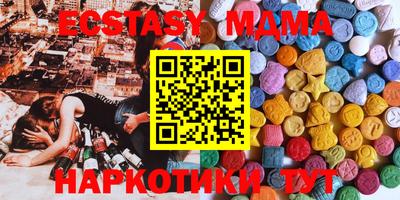 прущая мука Апшеронск