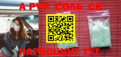 бутик Апшеронск