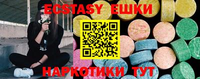стафф Апрелевка