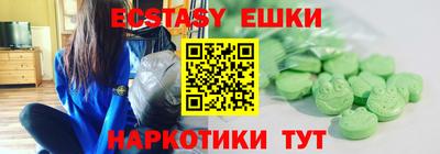 круглые Аргун