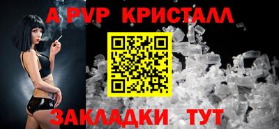 круглые Аргун