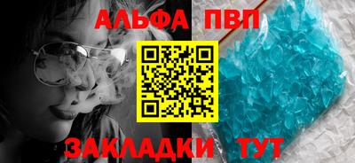 амф Беслан