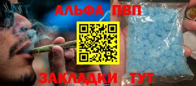 бутик Апшеронск