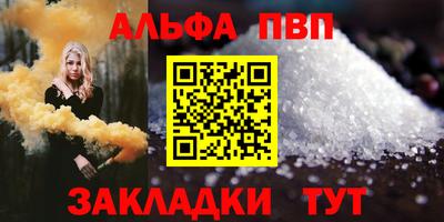 прущая мука Апшеронск