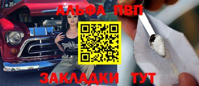 индика Балаково