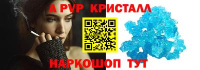 прущая мука Апшеронск