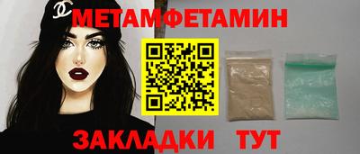 бутик Апшеронск