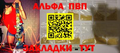 прущая мука Апшеронск