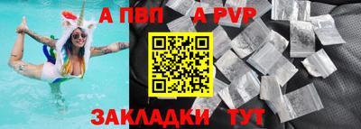 круглые Аргун