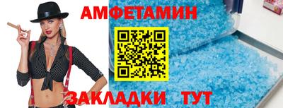 прущая мука Апшеронск