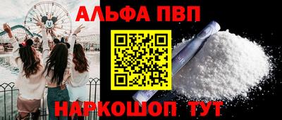 сатива Балашиха