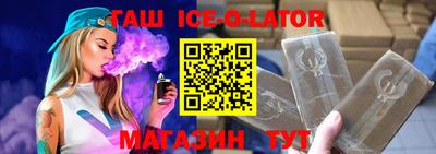 прущая мука Апшеронск