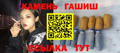 стафф Апрелевка