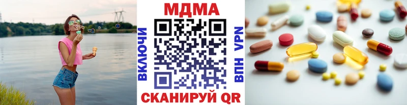 MDMA кристаллы Аша