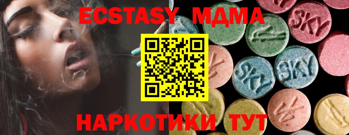 МДМА VHQ Аша