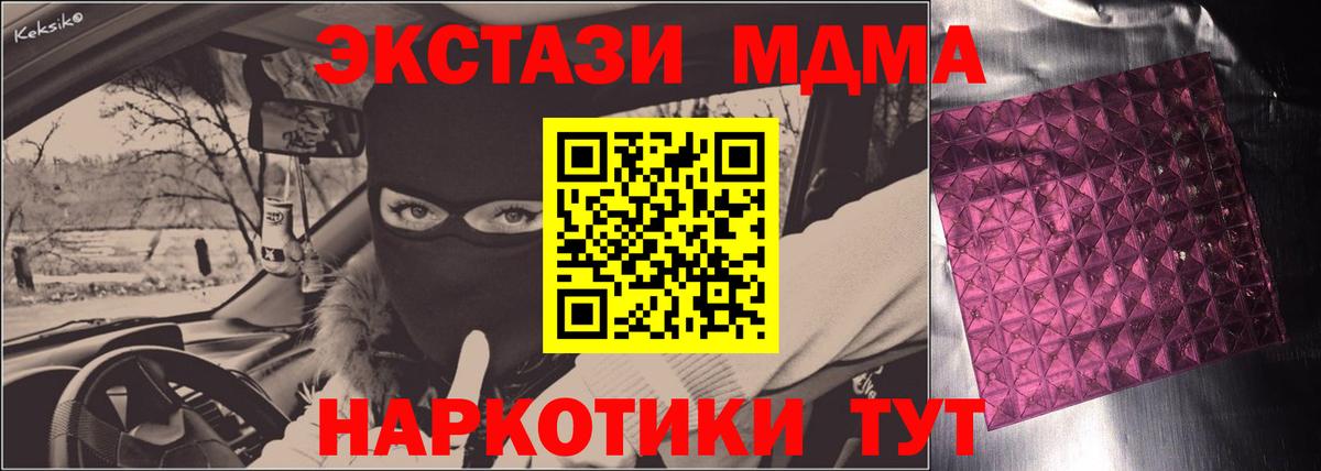 МДМА Molly Аша