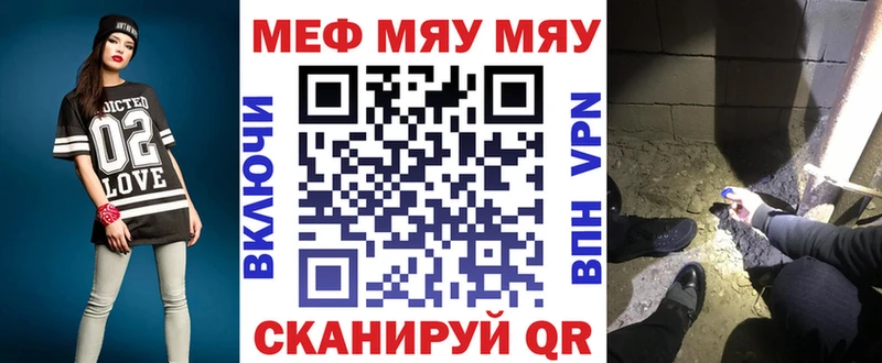 Меф мяу мяу  kraken вход  Аша  наркошоп 