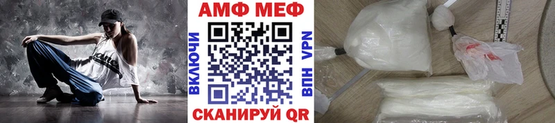 Первитин винт  Аша 