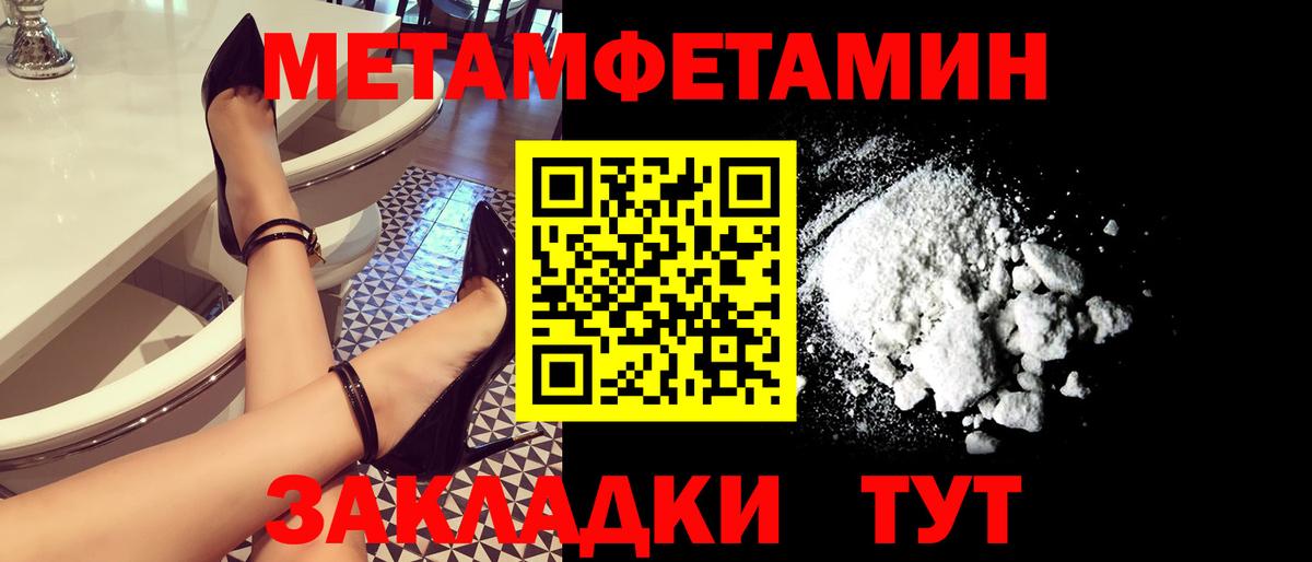 Аша  МЕТАМФЕТАМИН Methamphetamine  Вход с VPN 