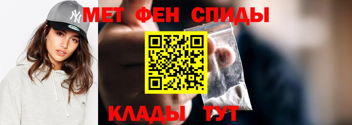 Метамфетамин Декстрометамфетамин 99.9%  Метамфетамин Декстрометамфетамин 99.9%  Аша 