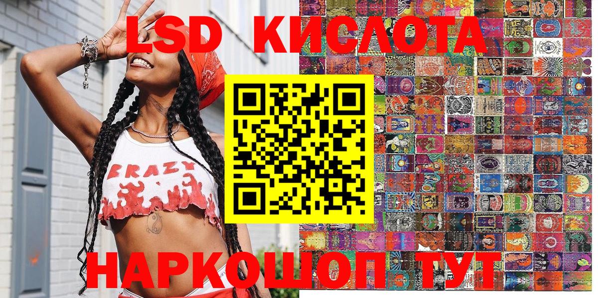 Марки N-bome 1,5мг  Марки 25I-NBOMe  Марки N-bome 1,5мг  Аша 