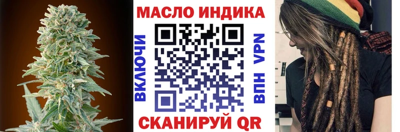 Дистиллят ТГК гашишное масло  хочу   Аша 