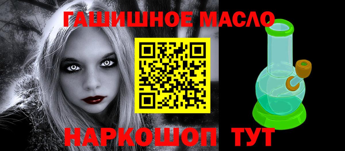 Дистиллят ТГК вейп Аша