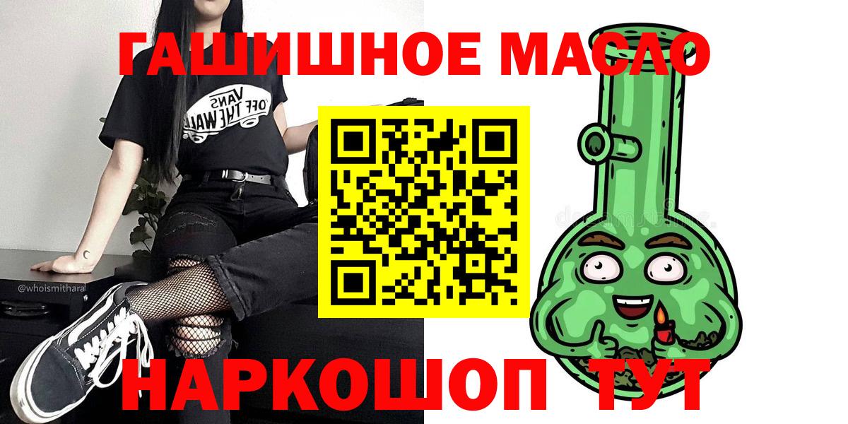 Дистиллят ТГК концентрат  Аша 