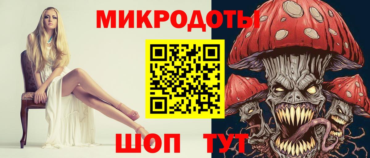 Галлюциногенные грибы мухоморы Аша