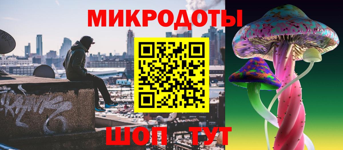 Галлюциногенные грибы мухоморы Аша
