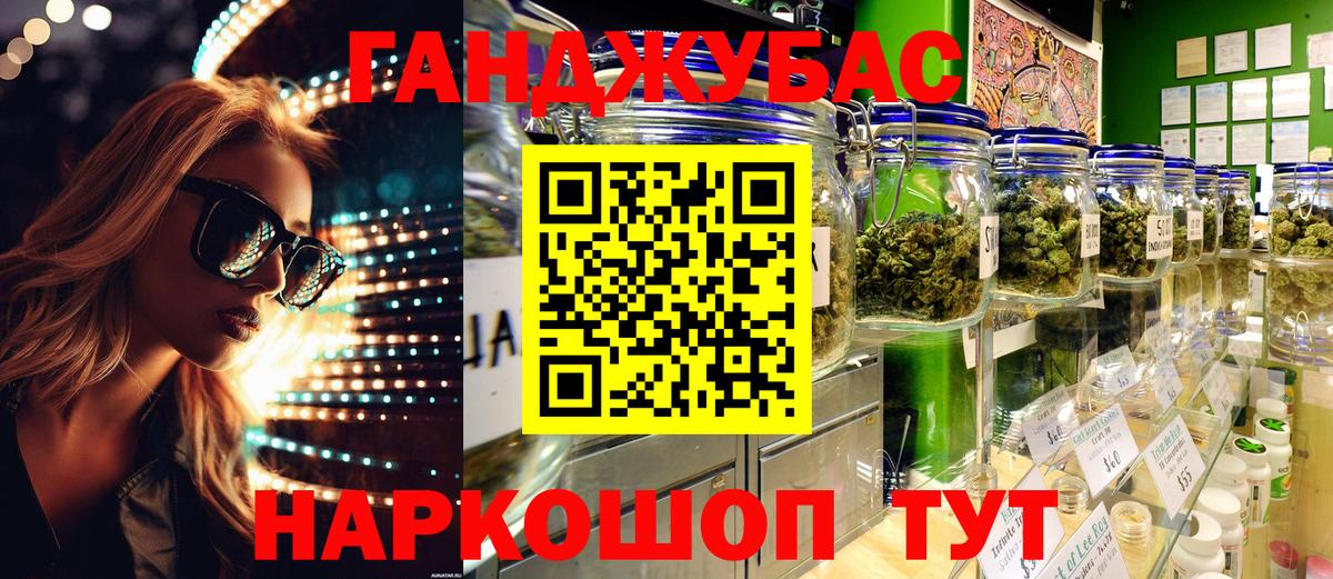 МАРИХУАНА конопля  Каннабис сатива  МАРИХУАНА VHQ  Бошки Шишки Amnesia  Аша 